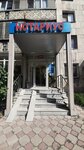 Notarius Makanova Aygul Ibatullayevna (Baizakov Street, 202), notarios
