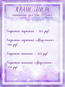 Charm (rabochiy posyolok Obukhovo, ulitsa Lenina, 42), beauty salon