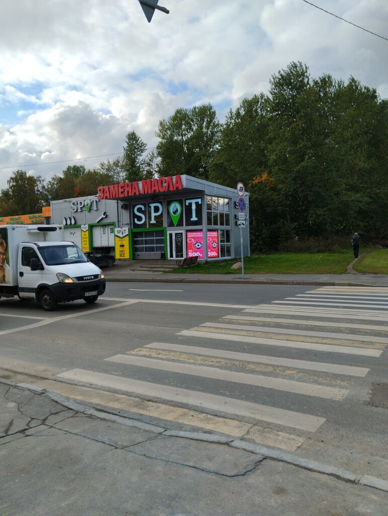 Car service, auto repair Spot, Saint Petersburg, photo