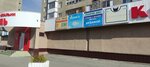 Salon shtor (ulitsa Patriotov, 32), curtains, curtain rods