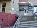 Арбитражный центр (naberezhnaya Ivana Kaydalova, 30), tribunal de arbitraje
