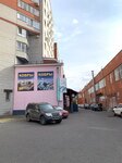 Aladdin (Neftzavodskaya Street, 28к2), carpet shop