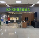 Кухнядома (Светлановская ул., 50, корп. 1), мебель для кухни в Новосибирске