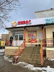 Pivas dlya Vas (Volochayevskaya Street, 13А), cervecería