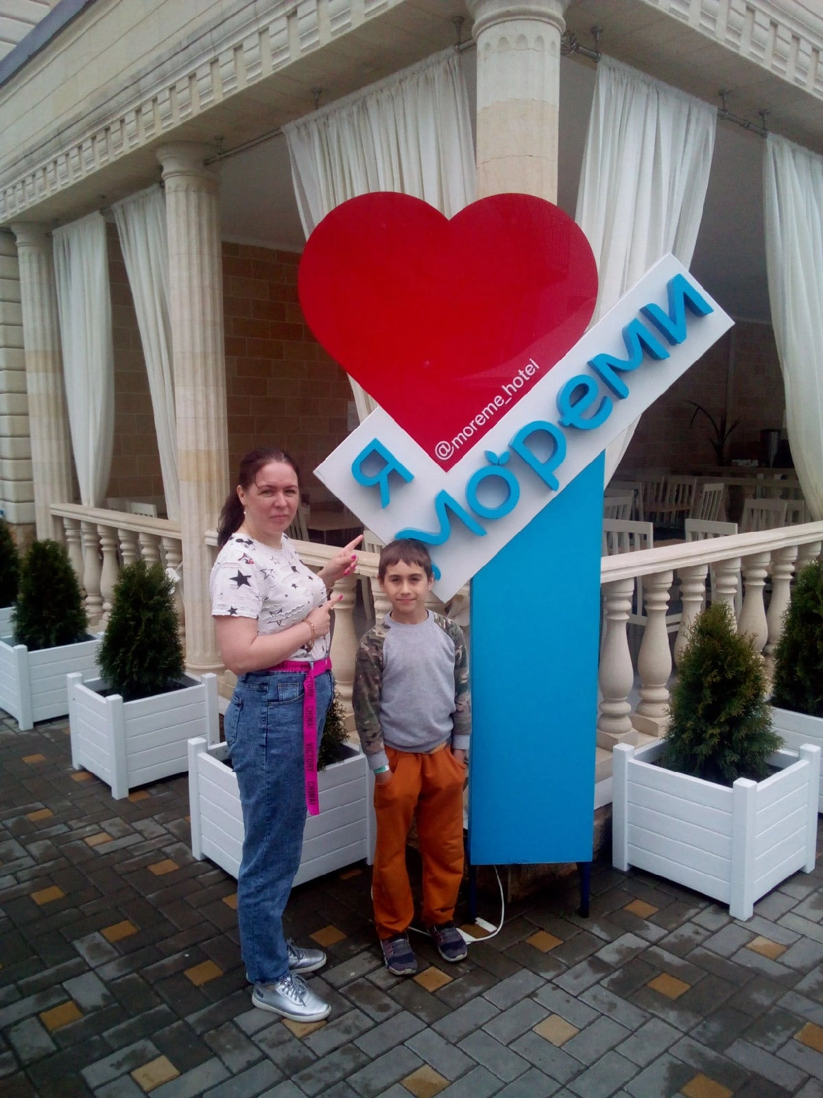 Фото МоРеми