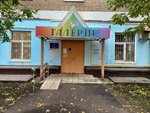 Yugo-Vostok (Prud-Klyuchiki Street, 3) ، نادي ترفيه