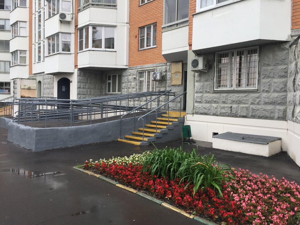 Administration Administration of the Vnukovo Municipal District, Moscow, photo