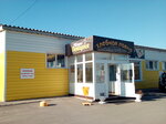 Хлебная лавка (Karnallitovaya ulitsa, 80), bakery