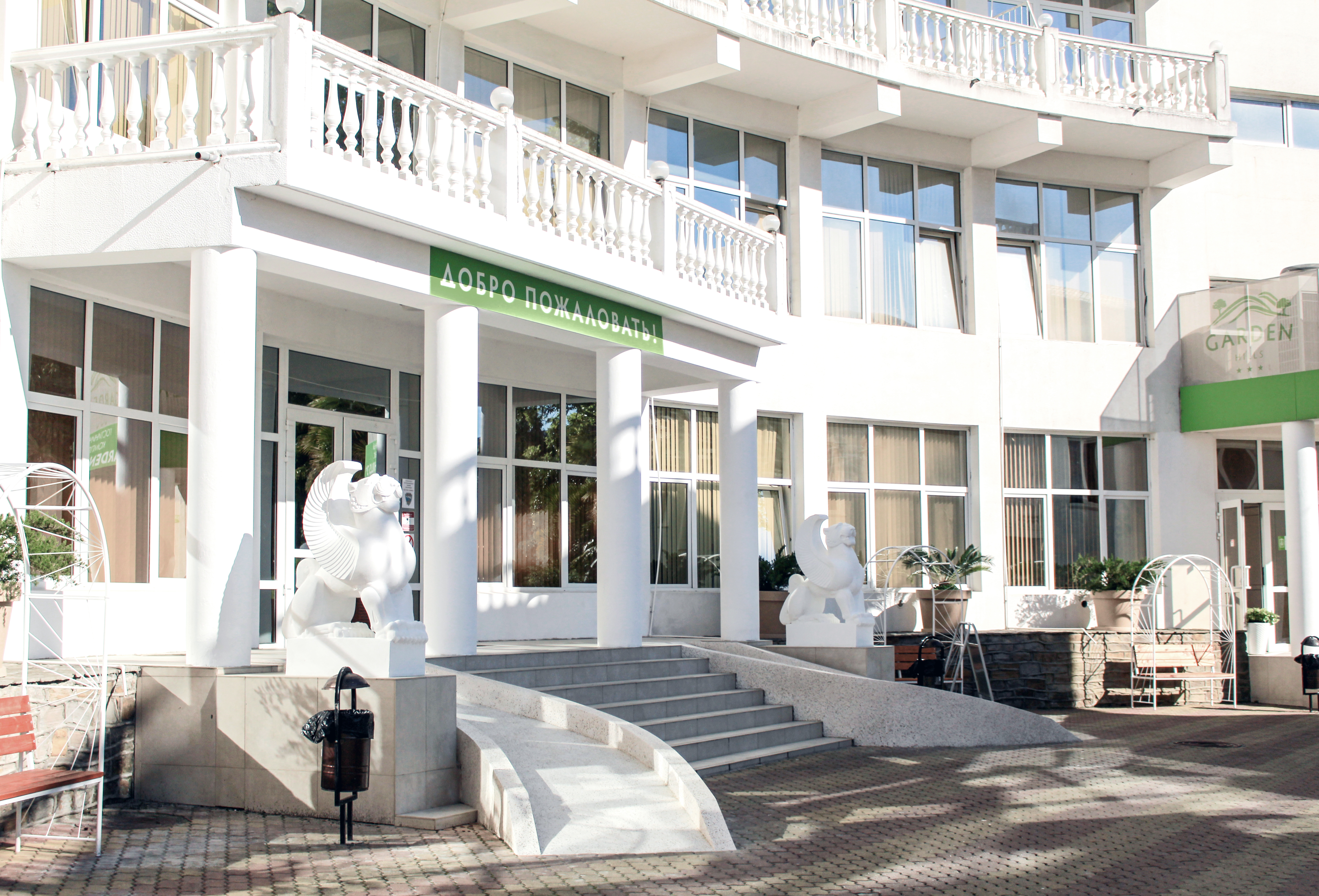 Фото Garden Hills by Provence