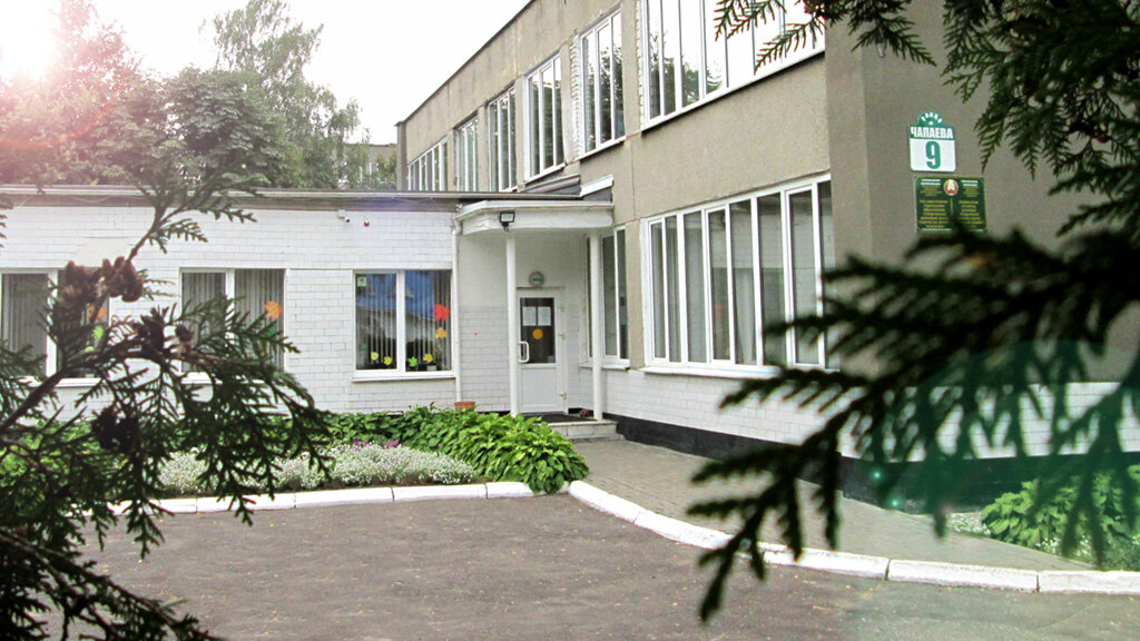 Children's developmental center Smorgon Center for Creativity of Children and Youth, Smarhon, photo