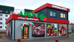 Арбуз (pasiolak Družny, vulica Šamanoŭskaha, 35А), tienda de productos