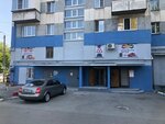 Avtoshkola Svetofor (Salute Street, 2), driving school