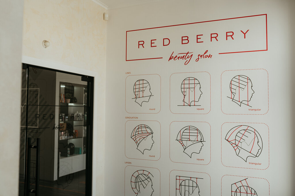 Салон красоты RedBerry, Барнаул, фото