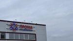 Proma Nsk (Kirovskiy City Administrative District, Severo-Chemskoy zhilmassiv, Tyumenskaya ulitsa, 4к2), ventana