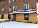 MasterLOS (Rigachina Street, 22), water supply and sewage systems