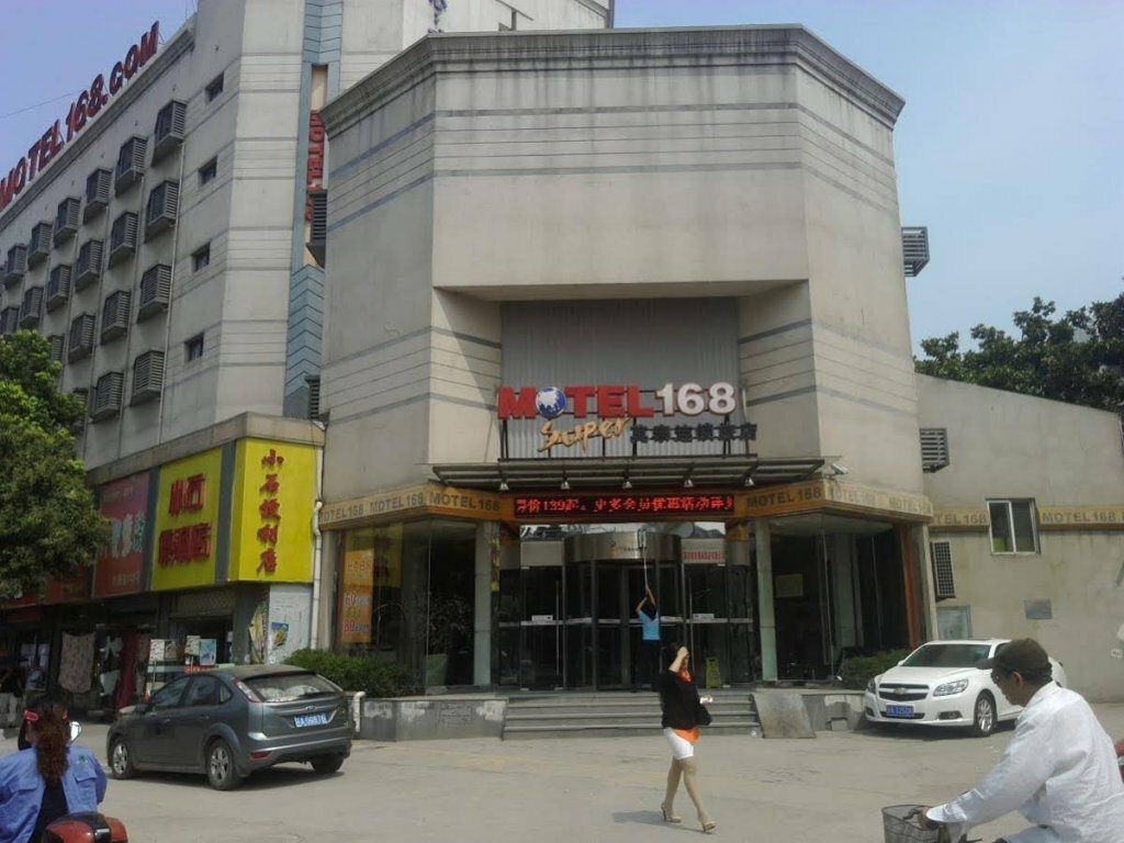 Hotel Homeinn Plus Hotel, Nanjing, photo