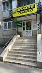 Vkarmane (40 Let Pobedy Avenue, 89), pawnshop