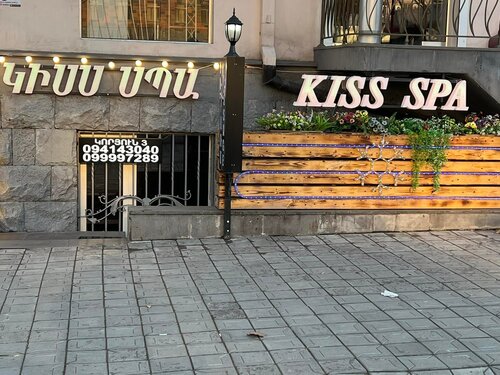 Yerevanda intim massaj