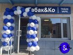 Табак & Ко (Rovio Street, 15), tobacco and smoking accessories shop
