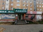 Devyat' ostrovov (ulitsa Voronova, 10), confectionary