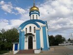 Часовня Димитрия Солунского (Krasnodar Territory, Novorossiysk, Yuzhniy Park), chapel, memorial cross