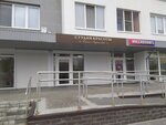 Студия красоты Олеси Ледюковой (Aleksandra Nevskogo Street, 2В), salón de belleza