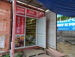Сухофрукты (Poyma Street, 20В), nuts, snacks, dried fruits
