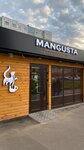 Mangusta (Kommunalnaya Street, 69/3), coffee shop