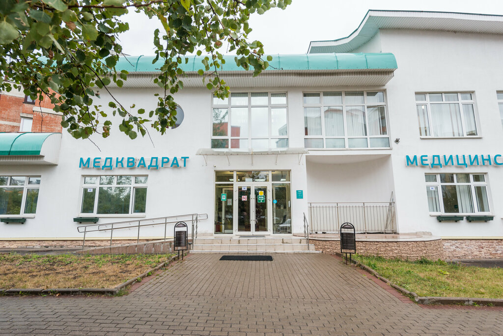 Медцентр, клиника Медквадрат, Москва, фото