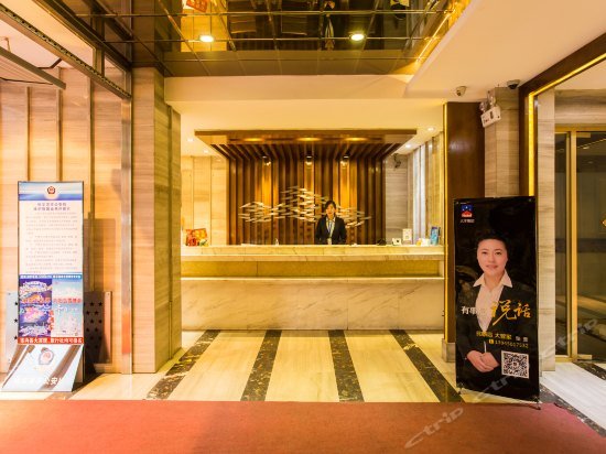 Фото Dayang Hotel