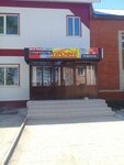 Хозтовары-Сантехника (Settlement of Balezino, ulitsa Lva Tolstogo, 16А), tienda de artículos para el hogar y productos químicos domésticos