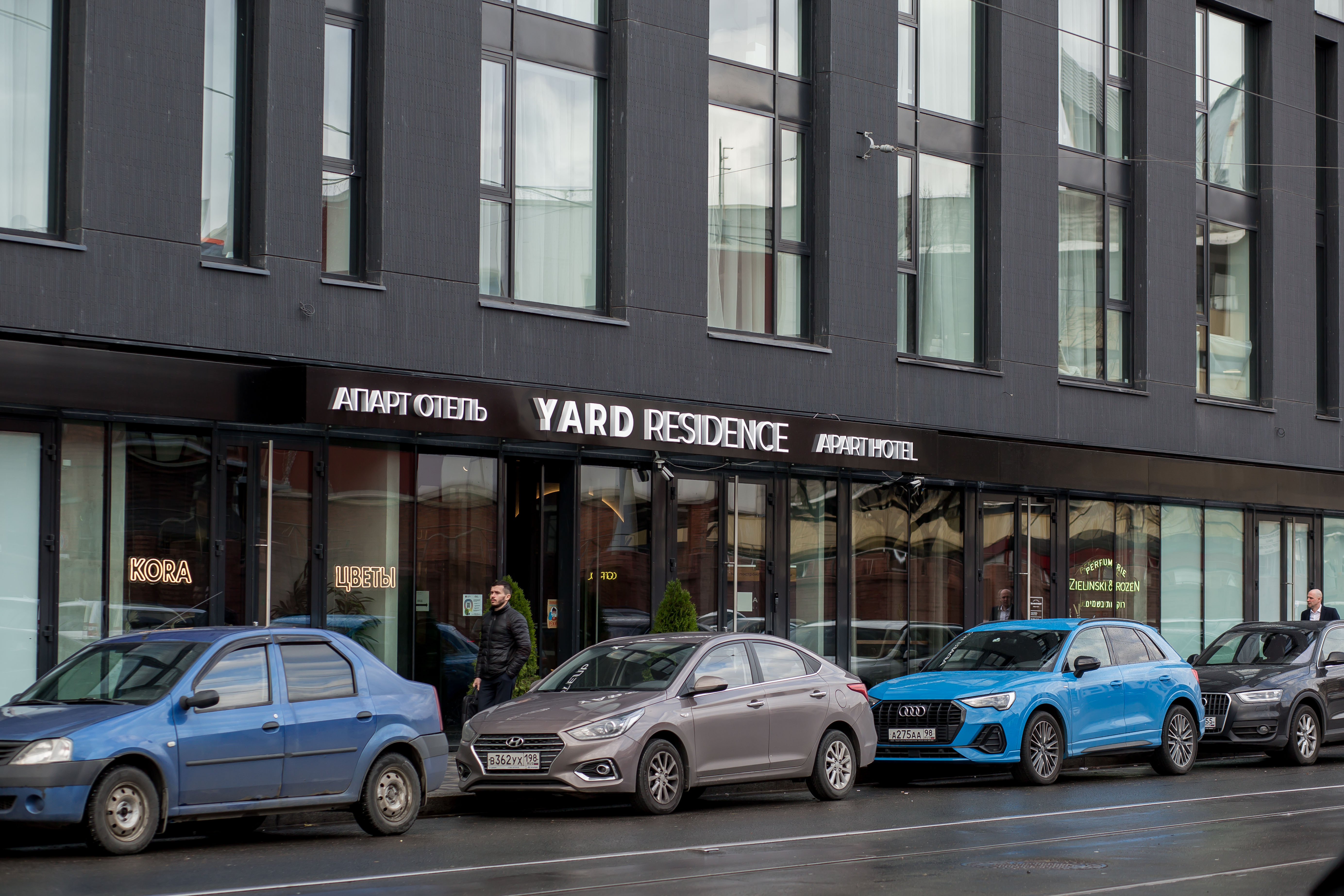 Фото Sova Ярд