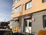 Wildberries (Burashevskoe Highway, 66), point of delivery