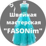 Швейная мастерская FASONim (Новгородская ул., 8), услуги частных специалистов в Боровичах