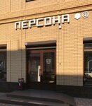 Beauty coworking Persona (Serafimovicha Street, 61) ، العمل الجماعي