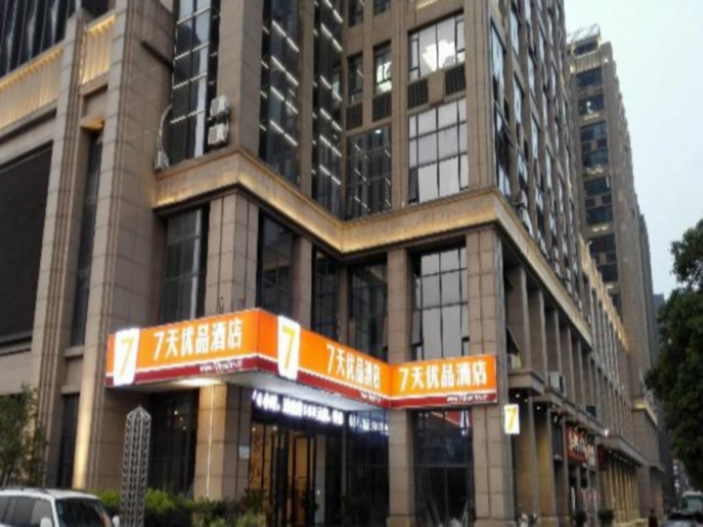 Hotel 7 Days Premium Nanchang Honggutan Wanda Plaza Branch, Nanchang, photo