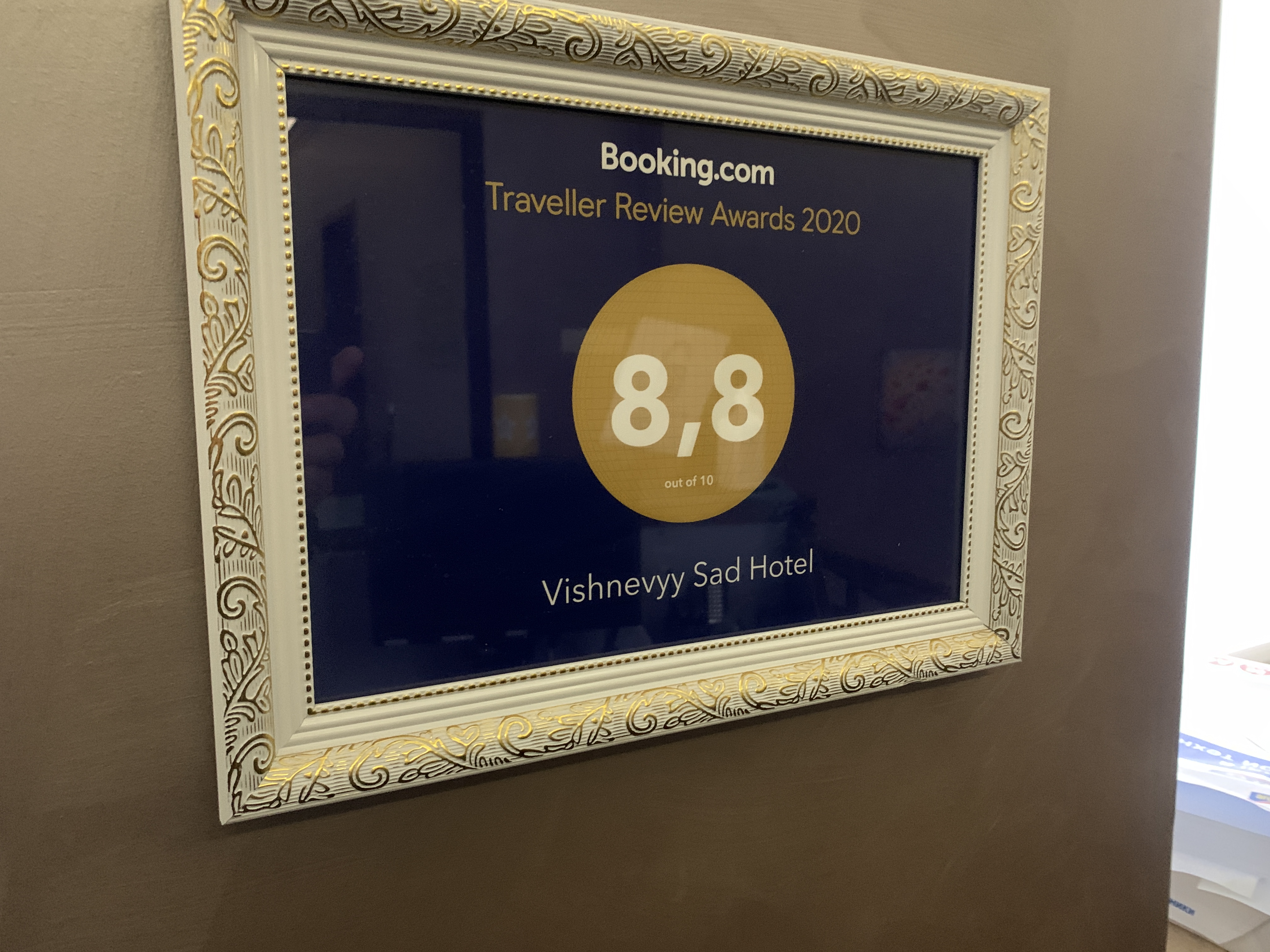 Фото Вишнёвый сад