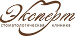 Expert (Syromolotova Street, 34), dental clinic