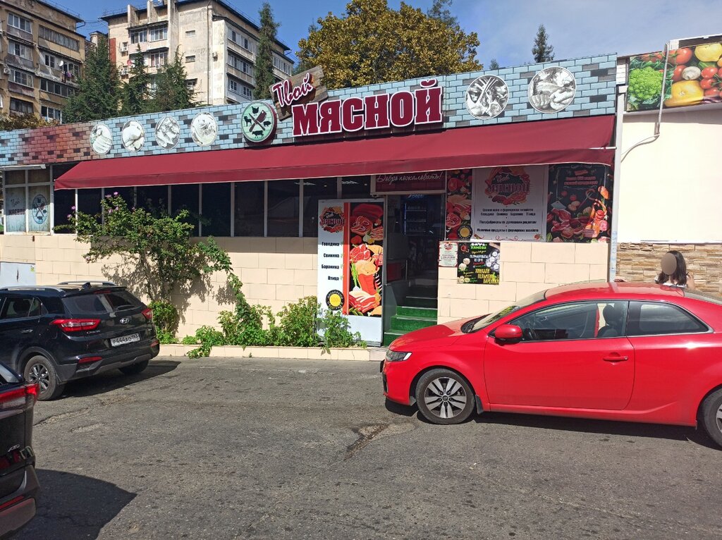 Butcher shop Magazin myasnoy produktsii Grand, Sochi, photo