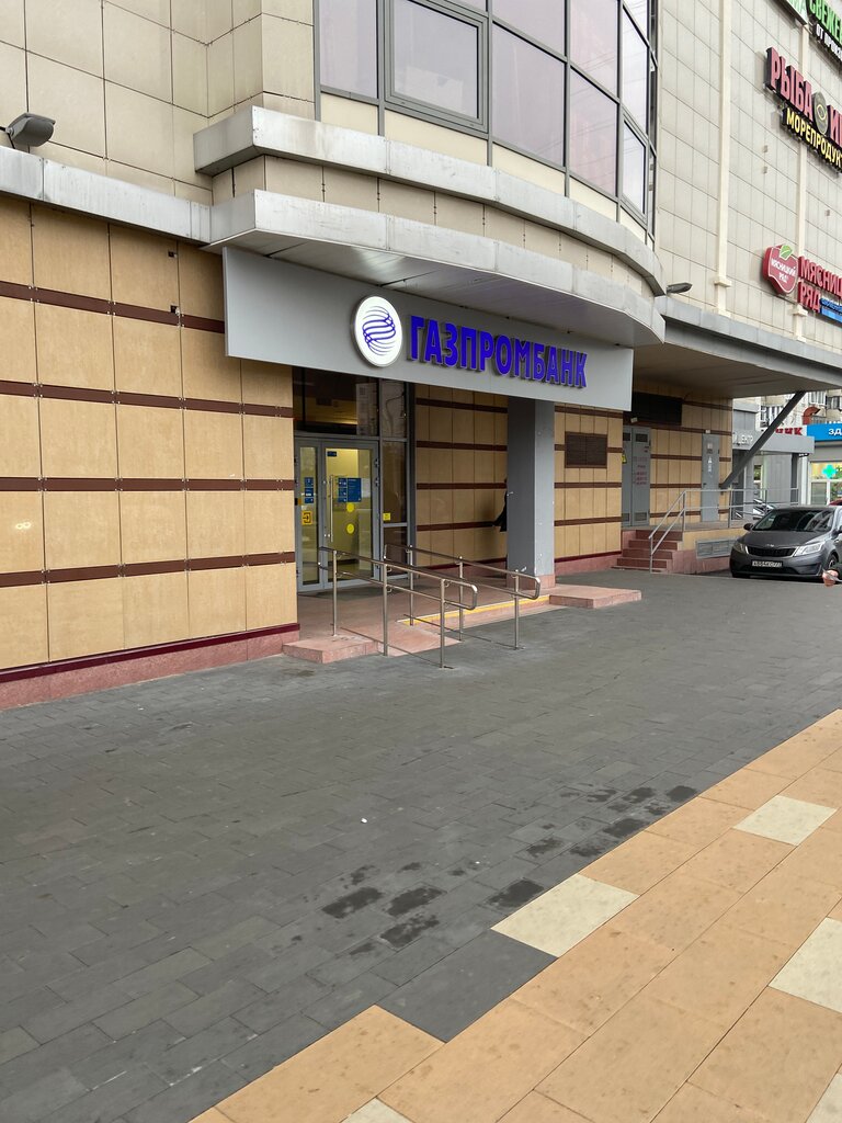 Bank Gazprombank, Moscow, photo