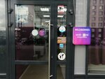 Lotos (Veteranov Avenue, 173к1), dry cleaning