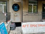 Skins farm (Stepana Razina Street, 31), art cluster