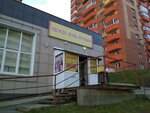 Дисконт Mix (60 Let Obrazovaniya SSSR Avenue, 60А) ، متجر ملابس أطفال