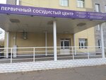 Республиканская клиническая больница скорой медицинской помощи им. В. В. Ангапова, кабинет магнитно-резонансной и компьютерной томографии (prospekt Stroiteley, 1), departamento del hospital