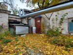 Neonnov (Il'inskaya Street, 56Е), advertising agency