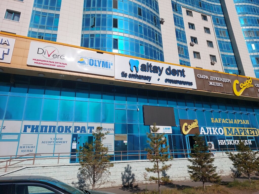 Medical laboratory Olymp, Astana, photo