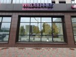 Wildberries (Naberezhnochelninskiy Avenue, 9), point of delivery
