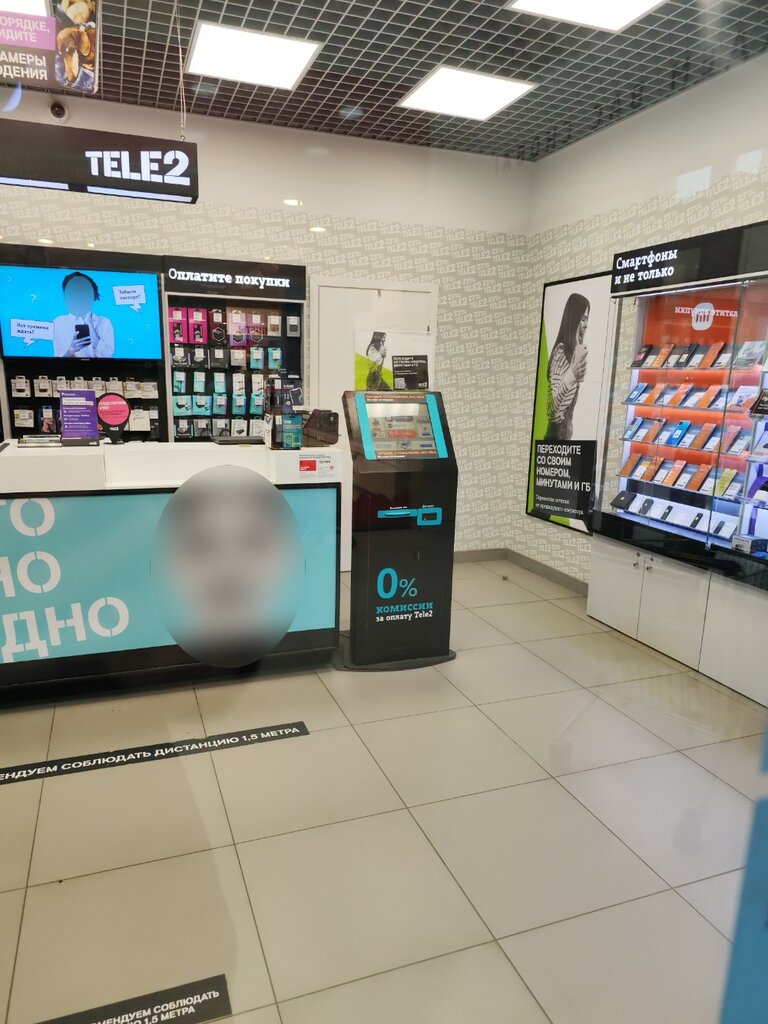 Payment terminal Tele2, Yaroslavl, photo
