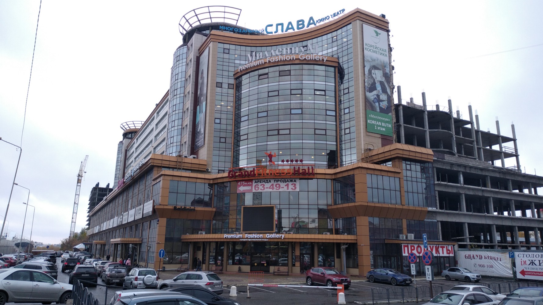 Слава ул фрунзе 1 корп 4 фото