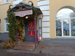 Mir (Pervomayskiy district, Rozy Lyuksemburg Street, 67), leisure club